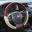 Dark Wood Grain Car Steering Wheel Cover, Standard 15 Inch with Beige Faux Leather Grip, Made to Fit Most Auto Truck Van SUV